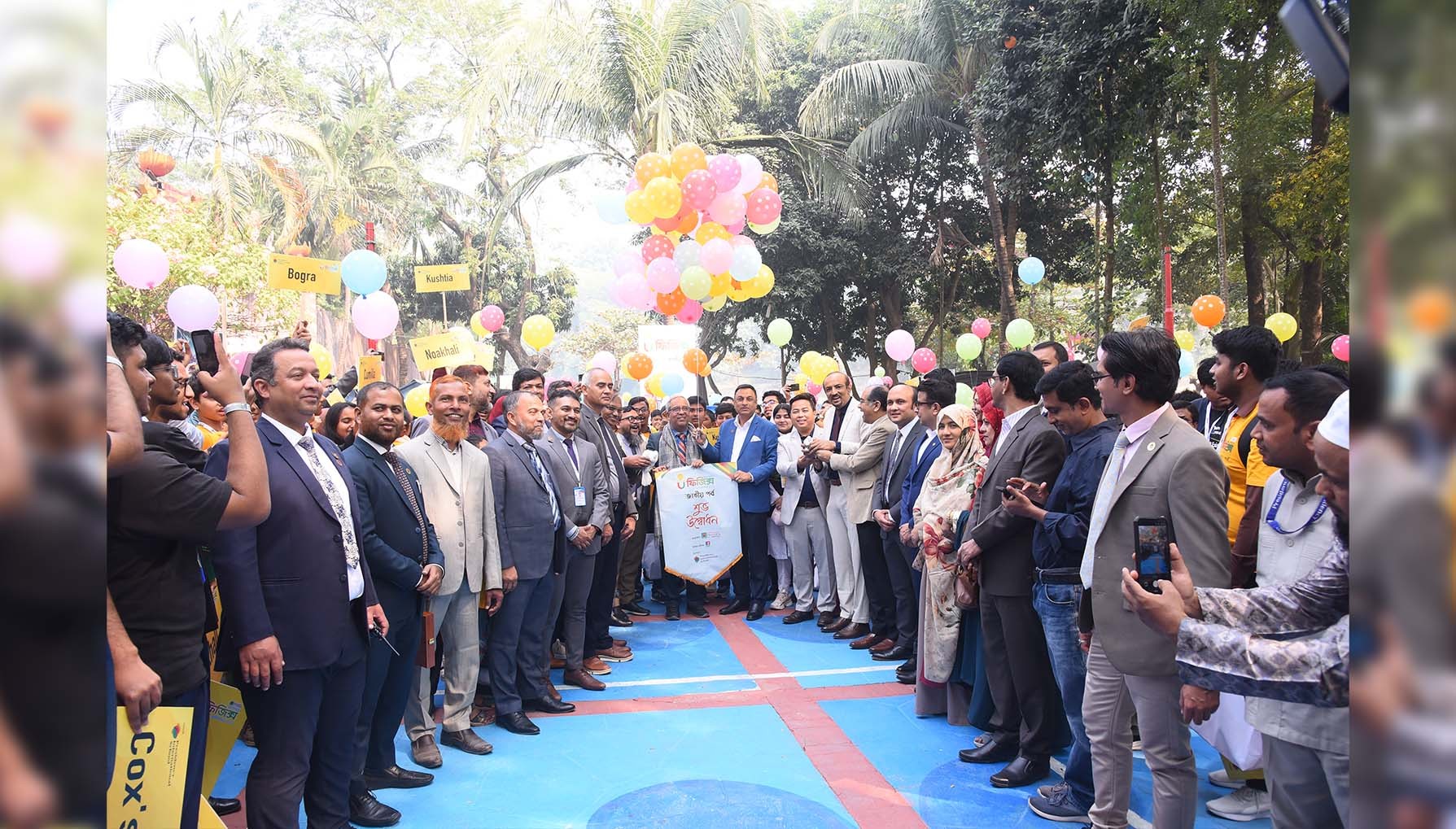 Physics Olympiad Round 2026